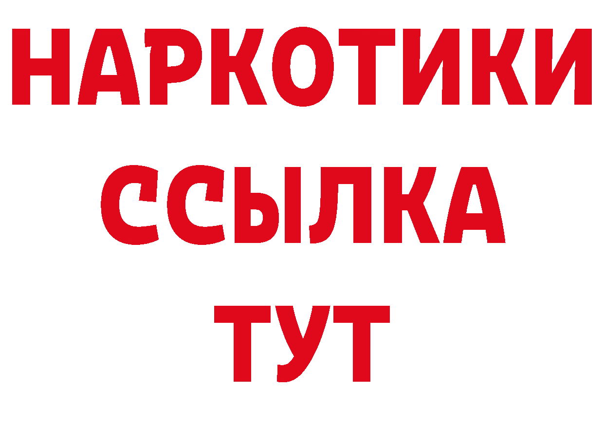 МДМА VHQ рабочий сайт это кракен Покров